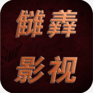 哎呦视界app免费版